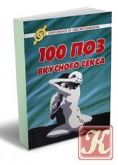 Светлана Колосова - 2 книги