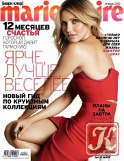 Marie Claire № 1 январь 2015 Россия