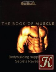 Bodybuilding Supplement Secrets Revealed By Lee Hayward & Bryan Kernan