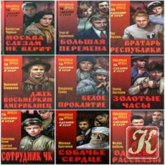 Сделано в СССР - 95 книг