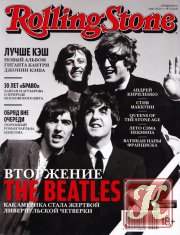 Rolling Stone №1 март 2014