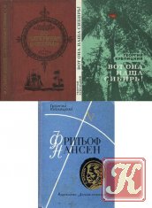 Георгий Кублицкий - 22 книги
