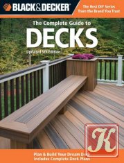 Black & Decker. The Complete Guide to Decks. Updated 5 Edition - 2012