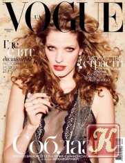 Vogue № 2 февраль 2016 Украина