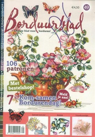 Borduurblad № 49 2012