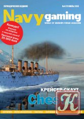 Navygaming № 4 июль 2014
