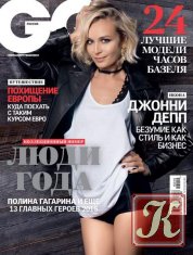 GQ № 10 октябрь 2015 Россия