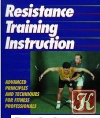 Fitness - Resistance Training Instructions