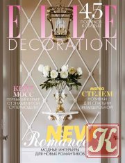 Elle Decoration № 3 март 2016