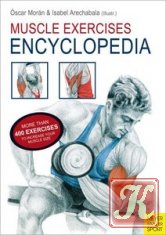 Muscle Exersises Encyclopedia - Оскар Моран