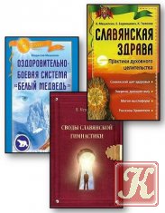 Мешалкин В. Э. - 3 книги