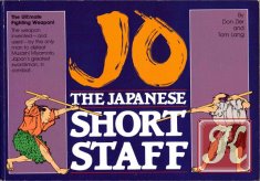 JO The Japanese Short Staff