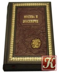Владимир Гиляровский - 8 книг