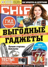 Chip № 12 декабрь 2014 Россия