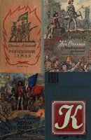 Яхнина Евгения Иосифовна - 4 книги