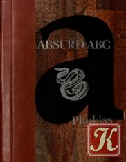 Absurd ABC: Phobias