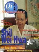 Qi Magazine № 12 1994