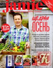 Jamie Magazine № 7 2014