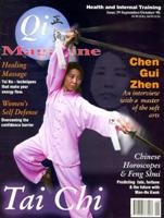 Qi Magazine № 39 1998