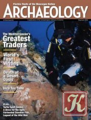 Archaeology - May/June 2016