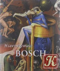 Hieronymus Bosch and the Lisbon Temptation: a View from the Third Millennium