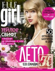Elle Girl № 8 август 2015 Россия