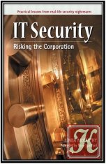 IT-безопасность: стоит ли рисковать корпорацией?