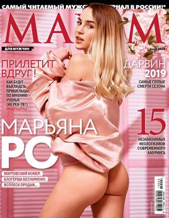 Maxim № 3 2019 Россия