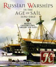 Russian Warships in the Age of Sail 1696-1860: Design, Construction, Careers and Fates
