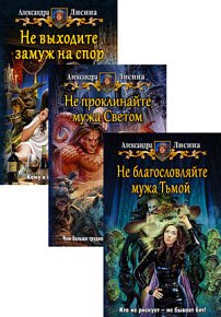 Хелька и ее друзья - 3 книги