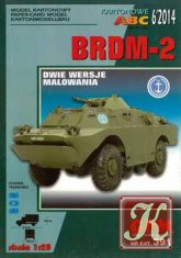 BRDM-2 - GPM-391