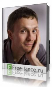 Антон Мажирин - основатель Free-lance.ru - Аудиокнига