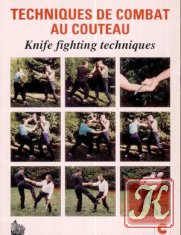 Knife Fighting Techniques