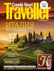 Conde Nast Traveller № 6-7 июнь-июль 2016