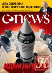 CNews № 73 2014
