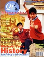 Qi Magazine № 34 1997