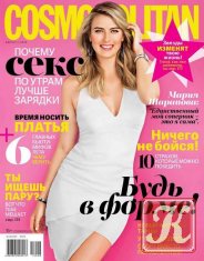 Cosmopolitan № 8 август 2015 Россия
