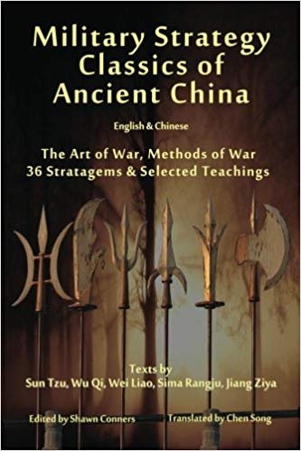 Military Strategy Classics of Ancient China - English & Chinese