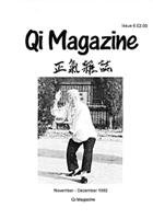 Qi Magazine № 6 1992