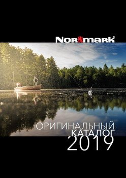 Рыболовный каталог Normark 2019 г