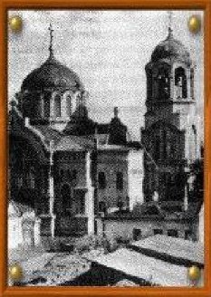 Католическая миссия в Китае: епархия католиков византийского обряда в 1928-1949 гг.