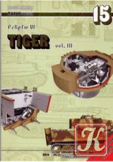 Tank Power 15 - PzKpfw Tiger Vol III