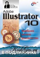 Adobe Illustrator 10