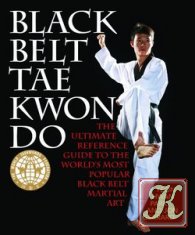 Black Belt Teakwondo