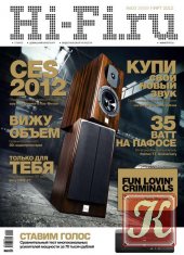 Hi-Fi.ru №11 (ноябрь 2012)