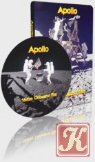 Aполлон: от 202 до 17 Бортовые съемки 16-мм кинокамерой (Apollo 7 и 8)
