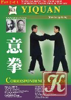 Yiquan Correspondence Course (vol.4)