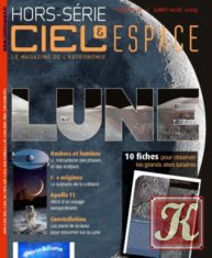 Ciel & Espace Hors S&233;rie (№12 2009)