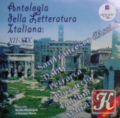 Antologia della Letteratura Italiana: XIX-XXs