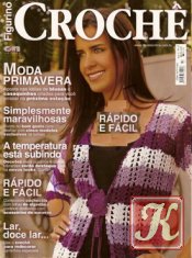 Figurino Croche - Ponchos e Echarpes №17 2007